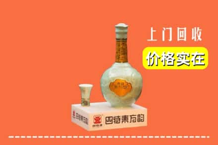 汉中回收四特酒